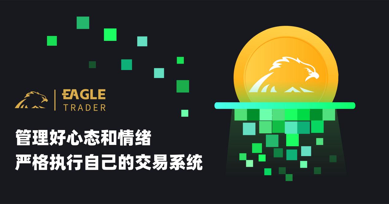 交易,要知道有所为和有所不为 交易,要知道有所为和有所不为