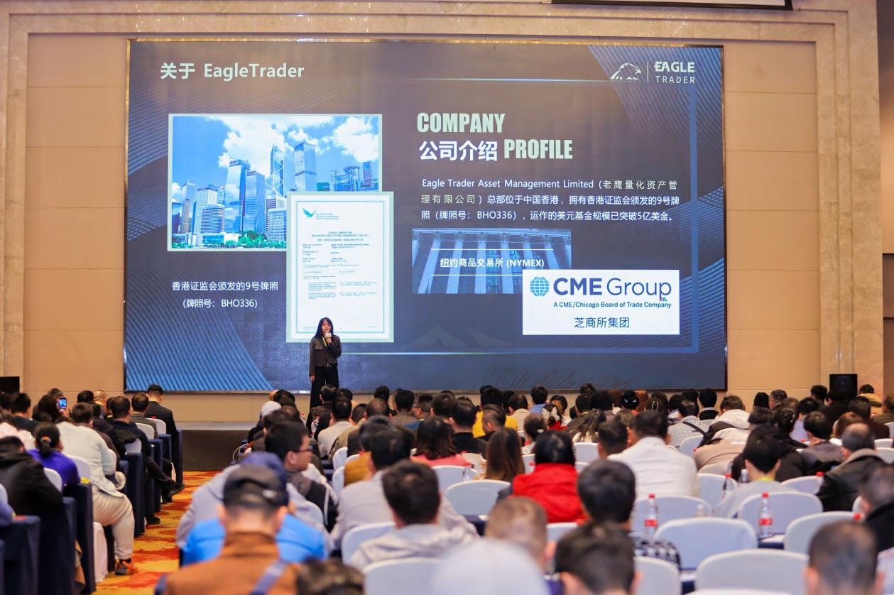EagleTrader武汉签约大会完美收官!500+交易员共鉴历史性时刻! EagleTrader武汉签约大会完美收官!500+交易员共鉴历史性时刻!