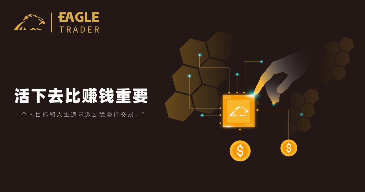 交易员采访问答:“当你做了自己觉得对的事情,那就坚持它!” 交易员采访问答:“当你做了自己觉得对的事情,那就坚持它!”